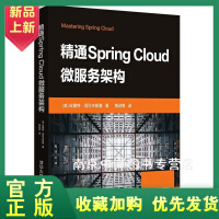 《正版全新  Spring Cloud 微服务 Web开发 互联网络 网络服务器》[32M]百度网盘|亲测有效|pdf下载