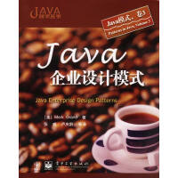 《Java企业设计模式(卷3),(美)格兰德；张威,电子工业出版社9787505389526【正版现货》[46M]百度网盘|亲测有效|pdf下载