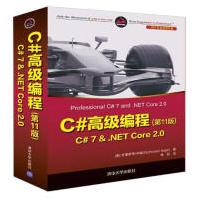 《C#编程C#7&.NETCore2.0计算机与互联网克里斯》[48M]百度网盘|亲测有效|pdf下载
