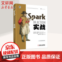 《SPARK实战》[49M]百度网盘|亲测有效|pdf下载