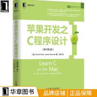 《苹果开发之C程序设计计算机与互联网》[59M]百度网盘|亲测有效|pdf下载