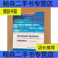 《培生优选教材系列：Database systems 数据库系统 设计、实施和管理（英文》[57M]百度网盘|亲测有效|pdf下载