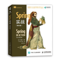 《Spring实战 第5版(异步图书出品)》[34M]百度网盘|亲测有效|pdf下载