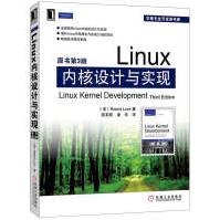 《Linux内核设计与实现》[30M]百度网盘|亲测有效|pdf下载