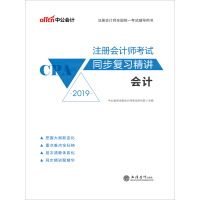 《学科融合德育的研究与实践》[45M]百度网盘|亲测有效|pdf下载