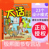 《数据库引论 英文版 见图 / 》[57M]百度网盘|亲测有效|pdf下载