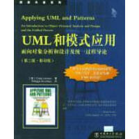 《UML和模式应用-面向对象分析和设计及统一过程导论》[48M]百度网盘|亲测有效|pdf下载