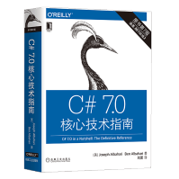 《C#7.0核心技术指南语言－程序设计－指南O’Reilly精品系列书》[40M]百度网盘|亲测有效|pdf下载