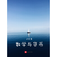 《川流向东》[20M]百度网盘|亲测有效|pdf下载
