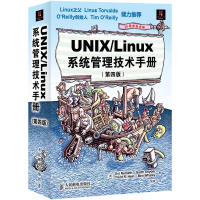 《UNIX/Linux 系统管理技术手册（第4版）(异步图书出品)》[59M]百度网盘|亲测有效|pdf下载