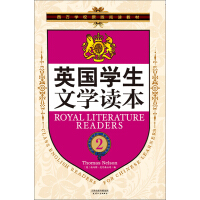 《英国学生文学读本(英文原版)（第2册）》[51M]百度网盘|亲测有效|pdf下载