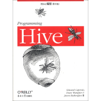 《Hive编程（影印版）》[30M]百度网盘|亲测有效|pdf下载