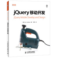 《正版现货 jQuery移动开发9787115330857》[57M]百度网盘|亲测有效|pdf下载