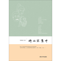 《师从张景中》[31M]百度网盘|亲测有效|pdf下载