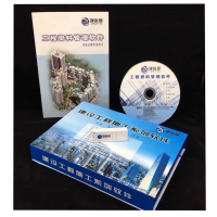 《建科研北京市政工程资料软件软件建科研北京资料软件》[58M]百度网盘|亲测有效|pdf下载