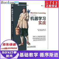 《】机器学习实战\》[32M]百度网盘|亲测有效|pdf下载