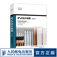 《IPv6技术精要第2版思科IPv6入门到实战IPv4网络与数据通信网络配置与管理》[46M]百度网盘|亲测有效|pdf下载
