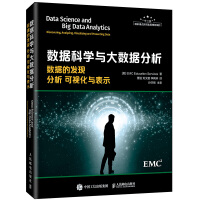 《数据科学与大数据分析数据的发现分析可视化与表示》[48M]百度网盘|亲测有效|pdf下载