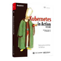 《KubernetesinAction中文版》[54M]百度网盘|亲测有效|pdf下载