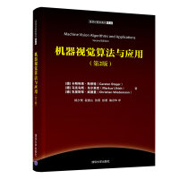 《计算机译丛：机器视觉算法与应用》[29M]百度网盘|亲测有效|pdf下载