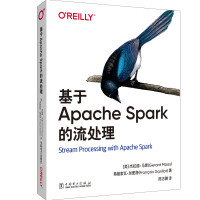 《基于ApacheSpark的流处理》[35M]百度网盘|亲测有效|pdf下载
