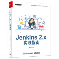 《Jenkins2.x实践指南》[31M]百度网盘|亲测有效|pdf下载