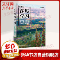 《机器学习系列：动手学深度学习》[51M]百度网盘|亲测有效|pdf下载