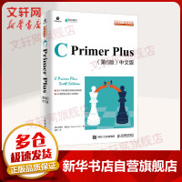 《CPrimerPlus第6版中文版程序员入门教程程序语言教程讲解》[46M]百度网盘|亲测有效|pdf下载