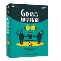 《Go语言趣学指南》[33M]百度网盘|亲测有效|pdf下载