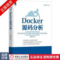 《Docker源码分析孙宏亮》[44M]百度网盘|亲测有效|pdf下载