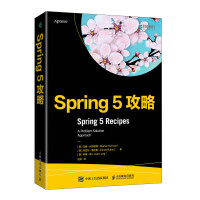 《Spring5攻略》[45M]百度网盘|亲测有效|pdf下载