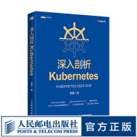 《深入剖析Kubernetes云容器运维编排系统Kubernetes*威指南管理分布式应用部署结构》[58M]百度网盘|亲测有效|pdf下载
