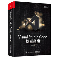 《VisualStudioCode权威指南微软资深VSCode专家云端开发计算机编程语言开发》[43M]百度网盘|亲测有效|pdf下载
