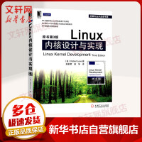 《Linux内核设计与实现原书第3版》[28M]百度网盘|亲测有效|pdf下载