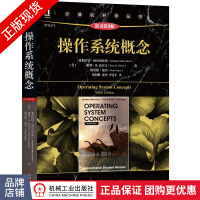 《操作系统概念计算机专业书》[21M]百度网盘|亲测有效|pdf下载