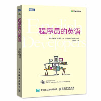 《程序员的英语程序员计算机语言基础入门教程书籍程序员编程英语自学教程IT英语技术技能》[31M]百度网盘|亲测有效|pdf下载