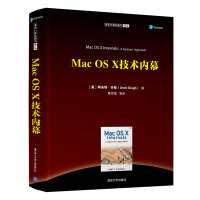 《计算机译丛：MacOSX技术内幕》[27M]百度网盘|亲测有效|pdf下载