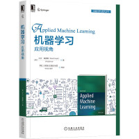 《机器学习：应用视角》[34M]百度网盘|亲测有效|pdf下载