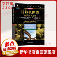 《计算机网络自顶向下方法原书第7版华章计算机科学丛书》[52M]百度网盘|亲测有效|pdf下载