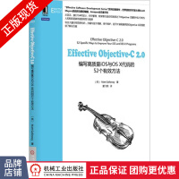 《EffectiveObjective-C2.0:编写高》[25M]百度网盘|亲测有效|pdf下载