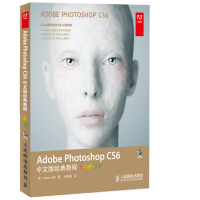 《AdobePhotoshopCS6中文版经典教程》[57M]百度网盘|亲测有效|pdf下载