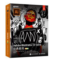 《AdobeIllustratorCC经典教程》[31M]百度网盘|亲测有效|pdf下载