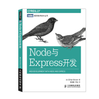 《程序设计丛书：Node与Express开发》[57M]百度网盘|亲测有效|pdf下载