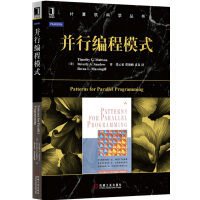 《华章并行编程模式》[23M]百度网盘|亲测有效|pdf下载
