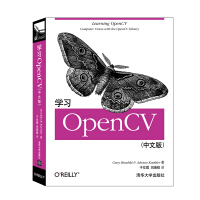 《O'Reilly：学习OpenCV》[40M]百度网盘|亲测有效|pdf下载