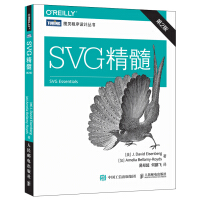 《SVG精髓》[42M]百度网盘|亲测有效|pdf下载