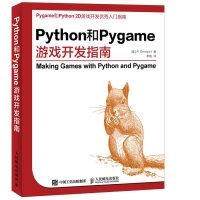 《Python和Pygame游戏开发指南》[55M]百度网盘|亲测有效|pdf下载