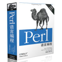 《Perl语言编程》[28M]百度网盘|亲测有效|pdf下载