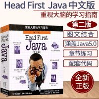 《headfirstjava中文版第2版塞若贝茨HeadFirstJava基础入门程序设计教程》[35M]百度网盘|亲测有效|pdf下载