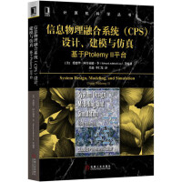 《信息物理融合系统设计、建模与仿真基于PtolemyII平台》[45M]百度网盘|亲测有效|pdf下载